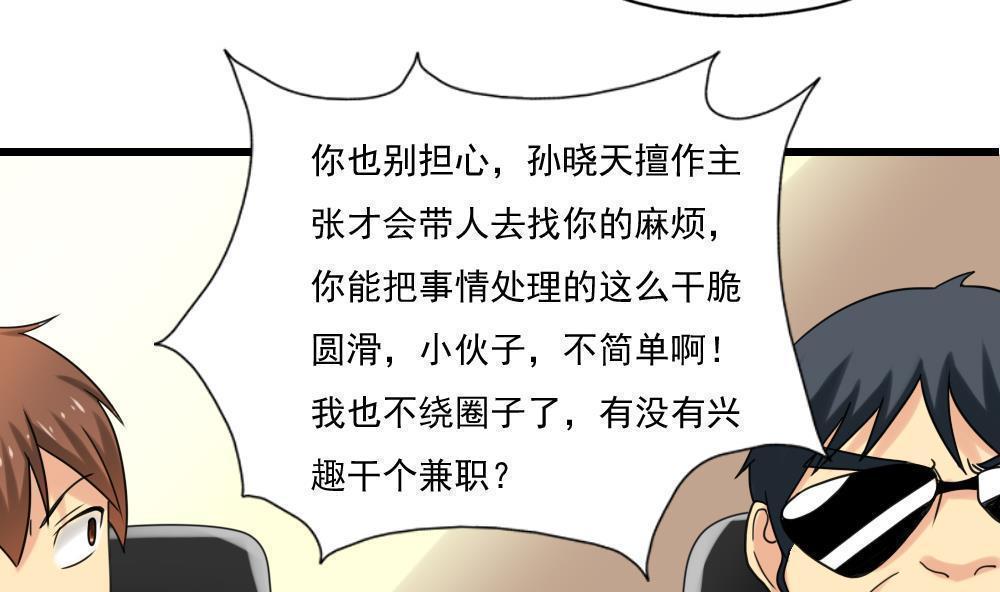 第124话10