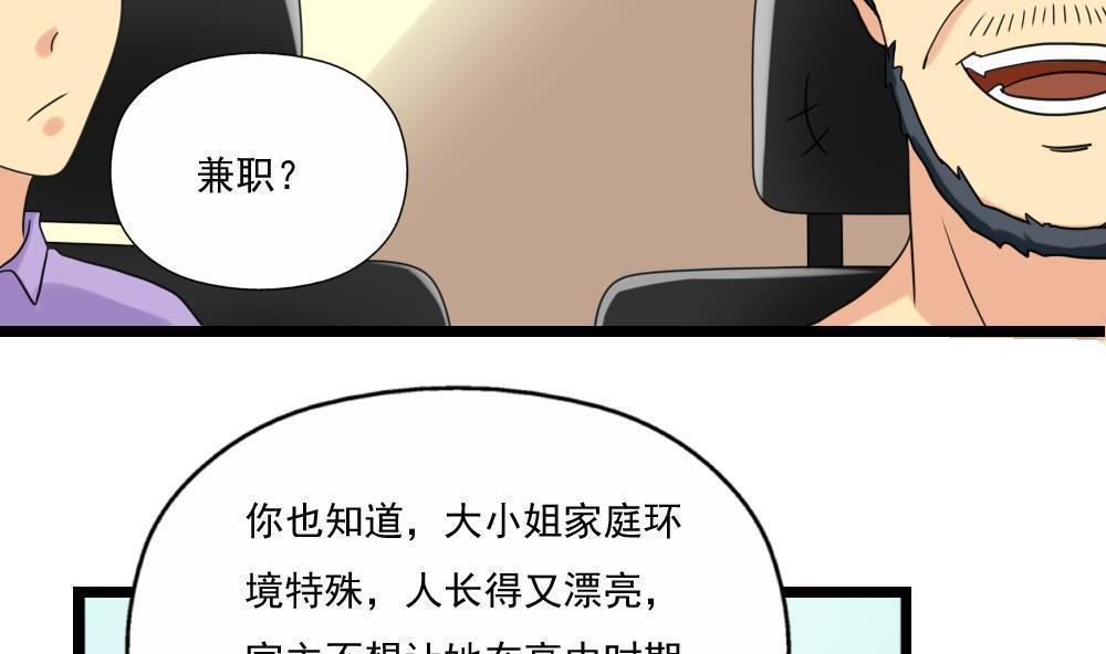 第124话11