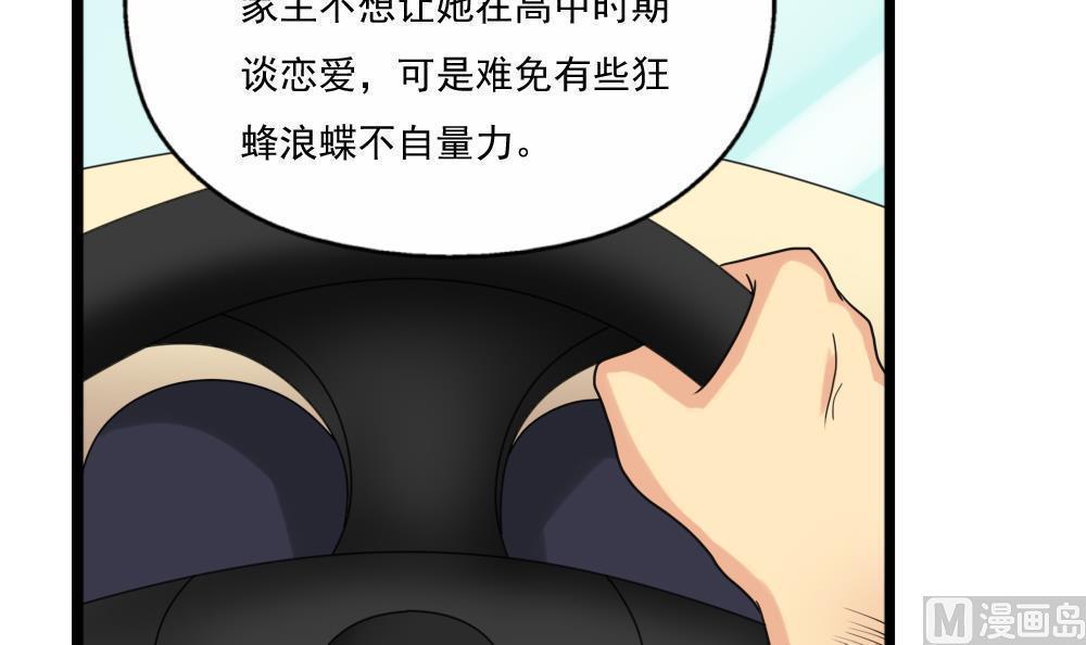 第124话12