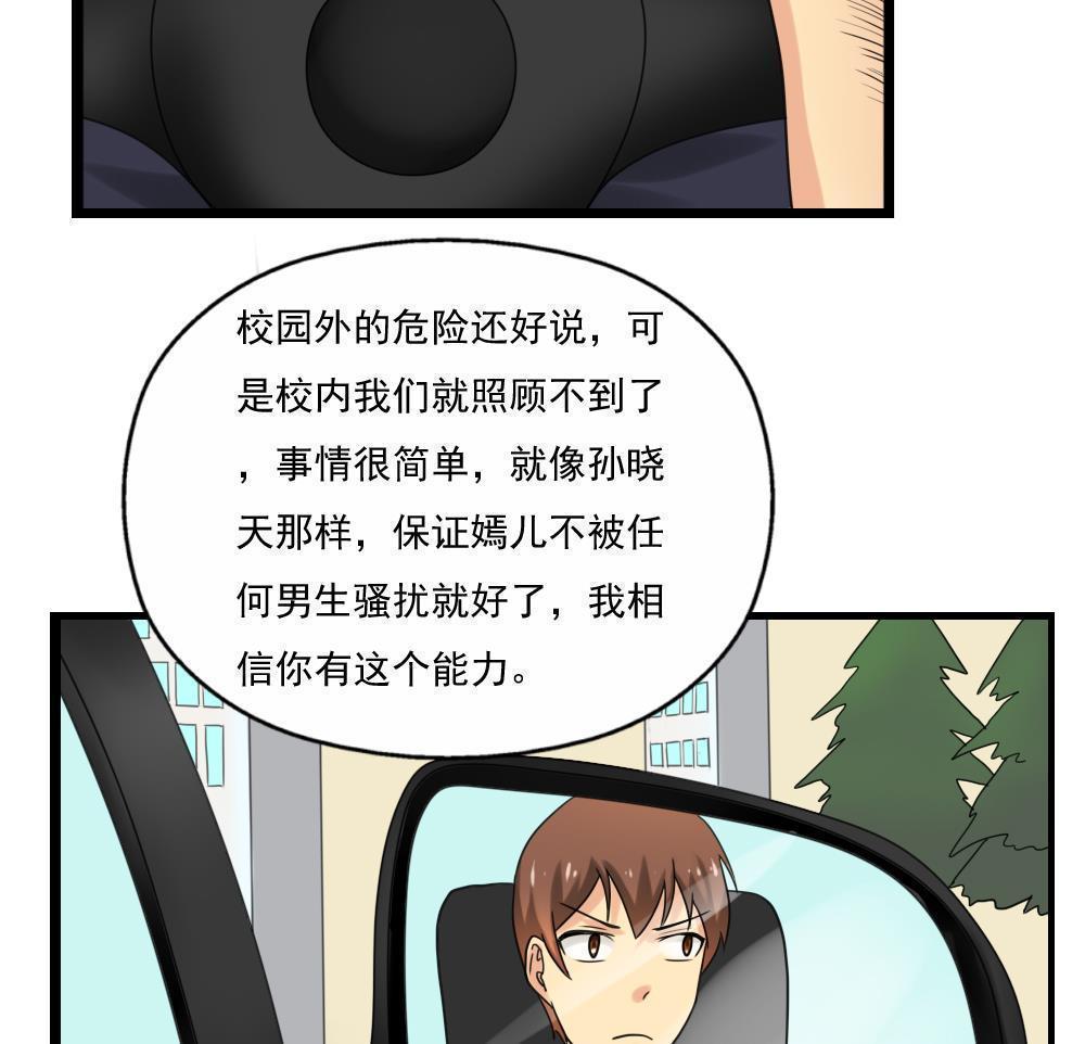 第124话13