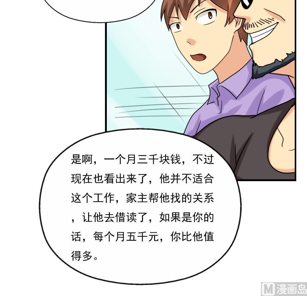 第124话15