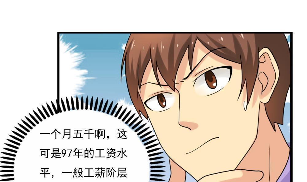 第124话16
