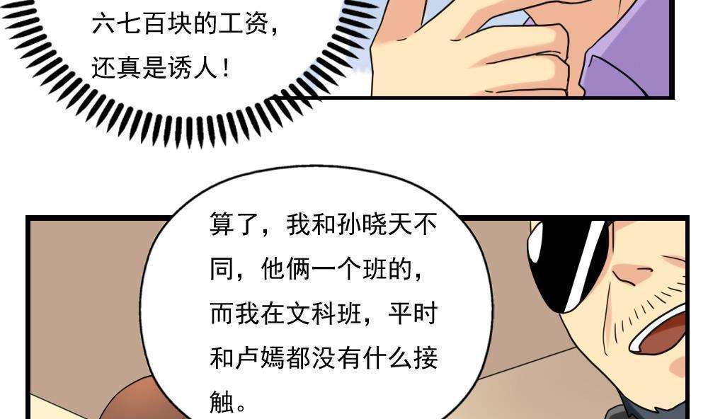 第124话17