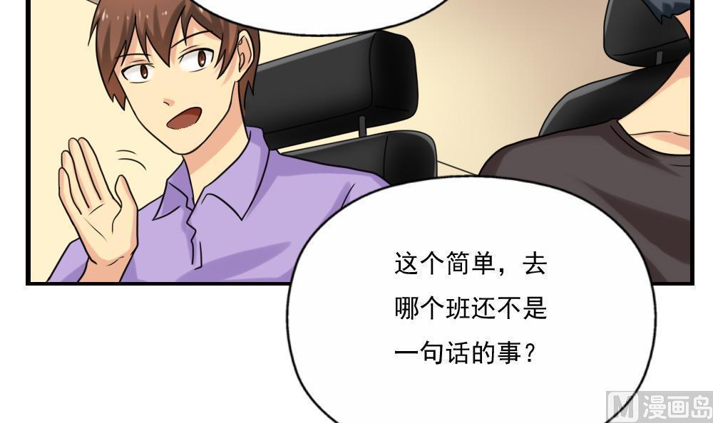 第124话18