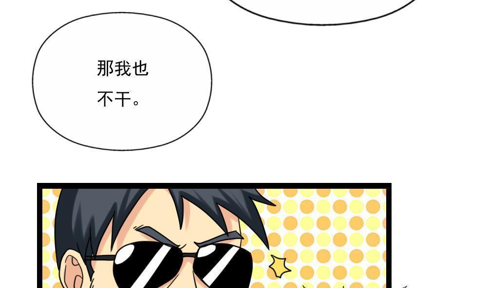 第124话19