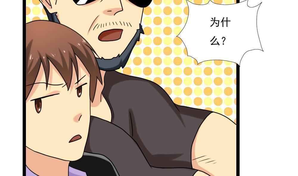第124话20