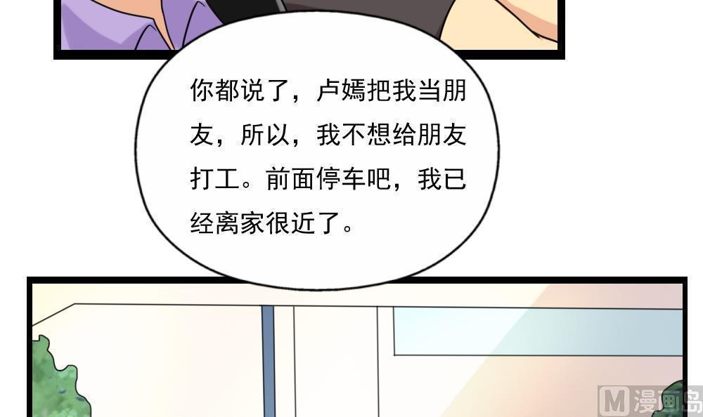第124话21