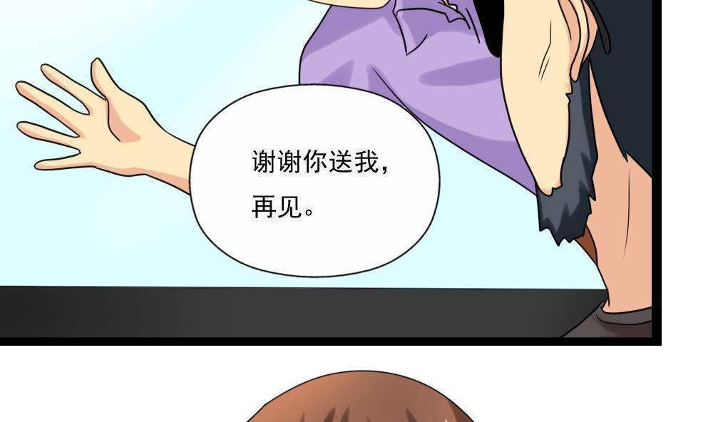 第124话26