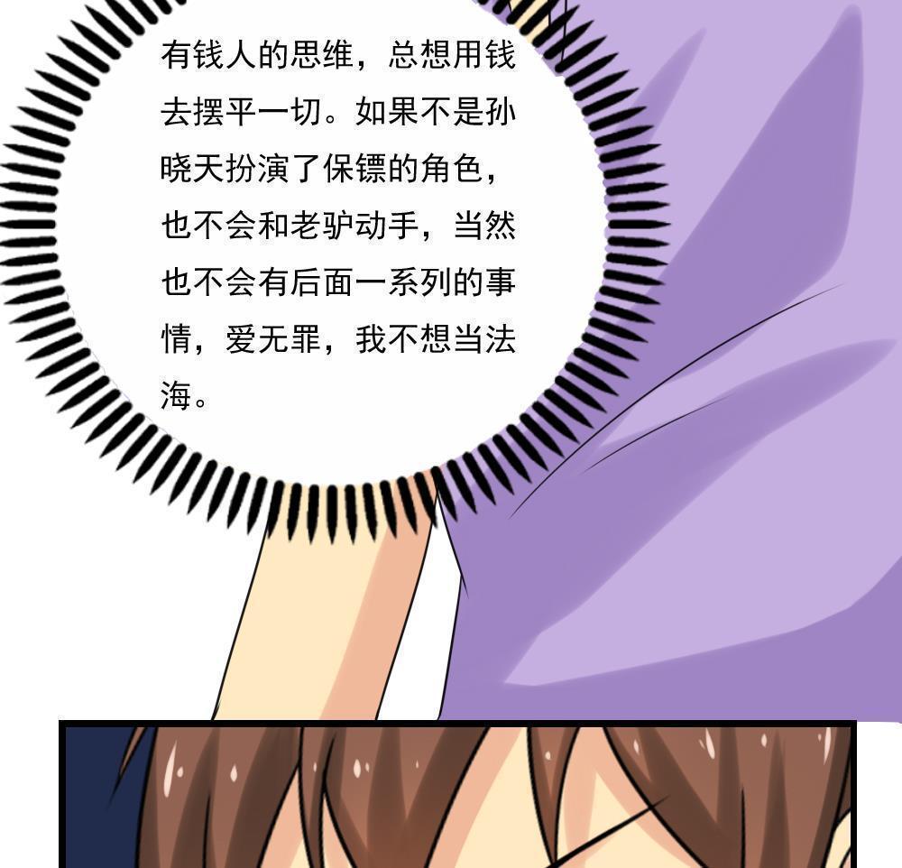 第124话28