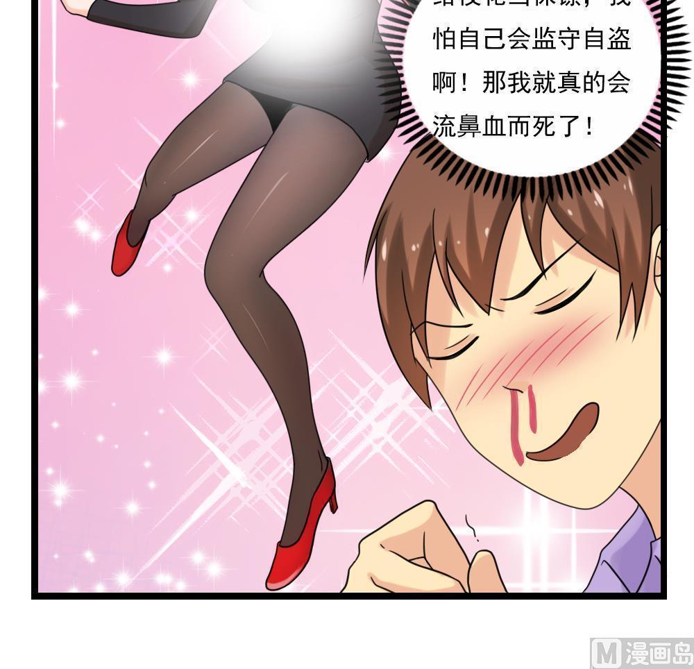 第124话30