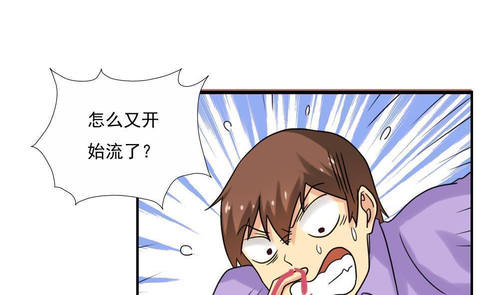 第124话31