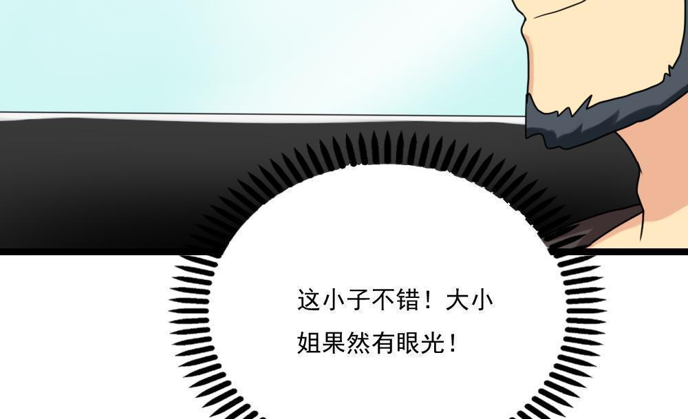 第124话34