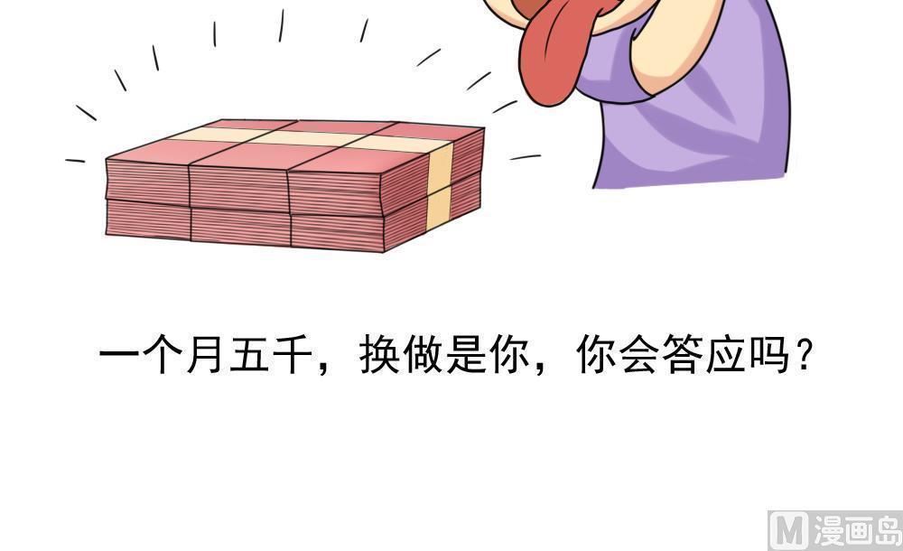 第124话36