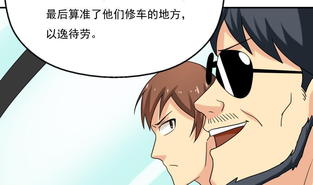 第124话5