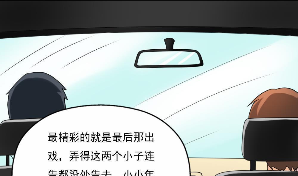第124话8