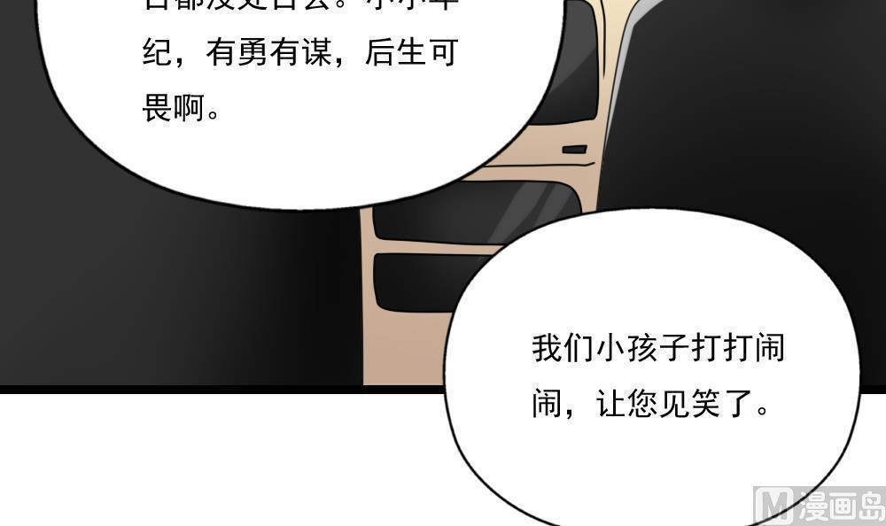 第124话9
