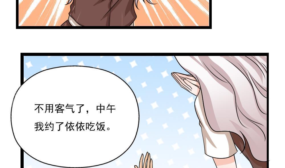 第125话10