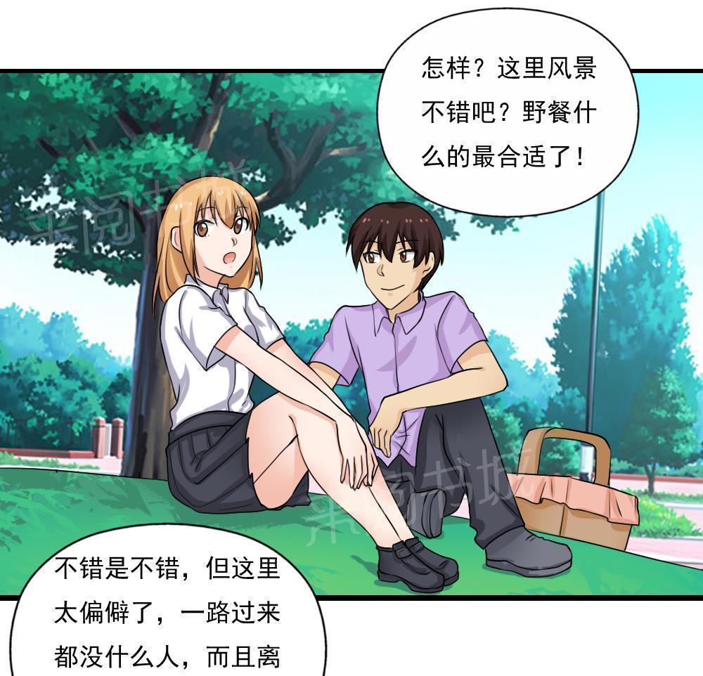 第125话14