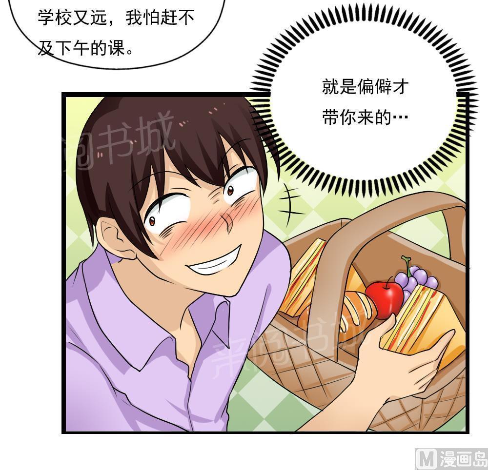 第125话15