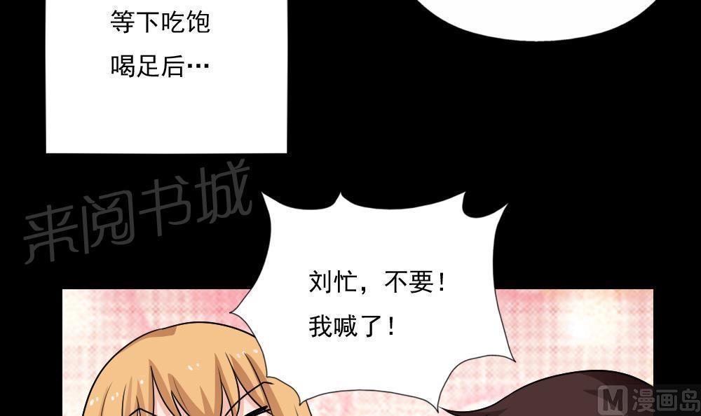 第125话18