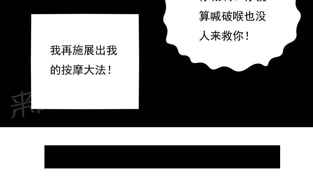 第125话20
