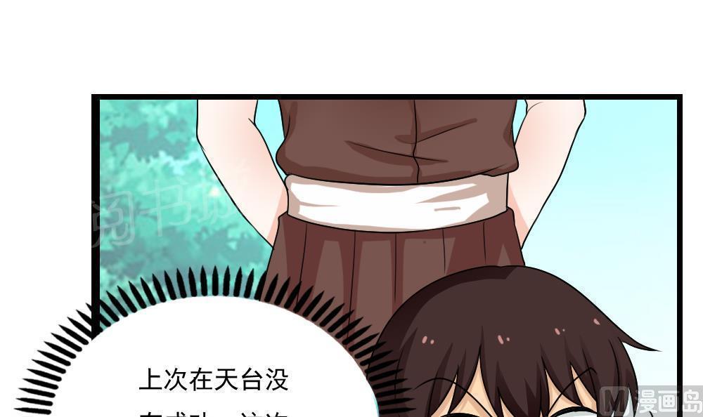 第125话21