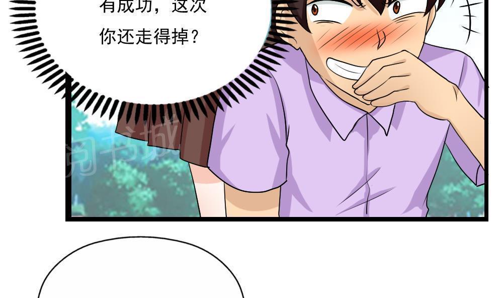 第125话22