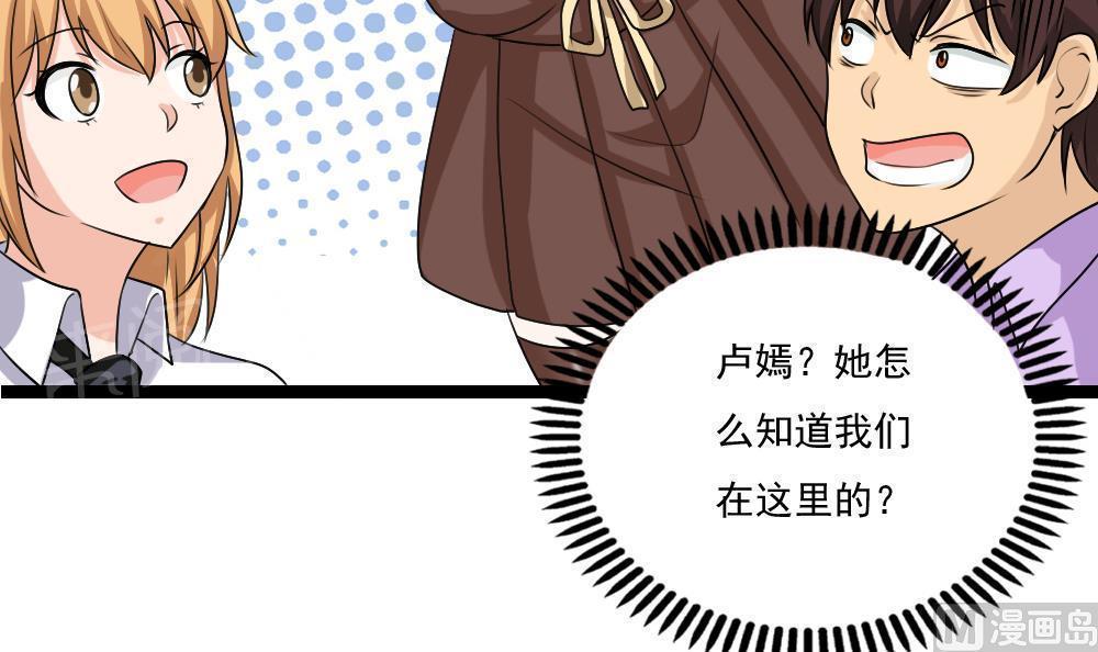 第125话24