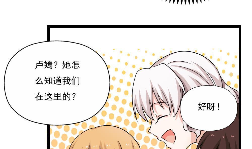 第125话25