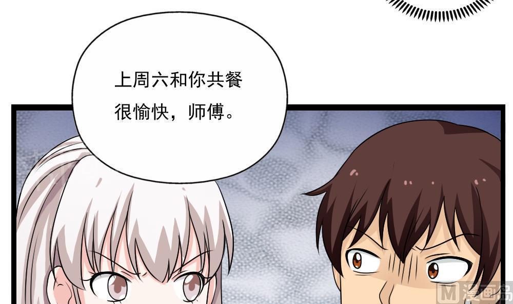 第125话27