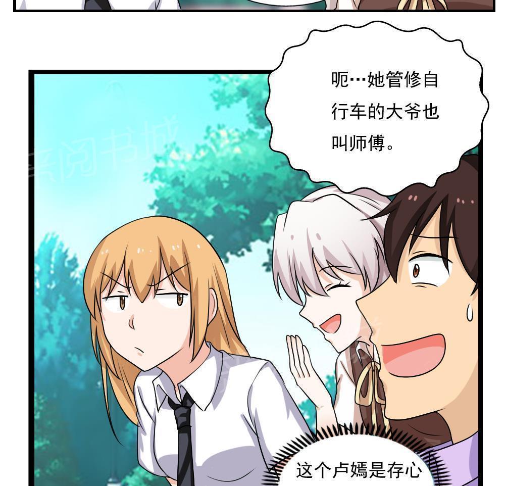 第125话29
