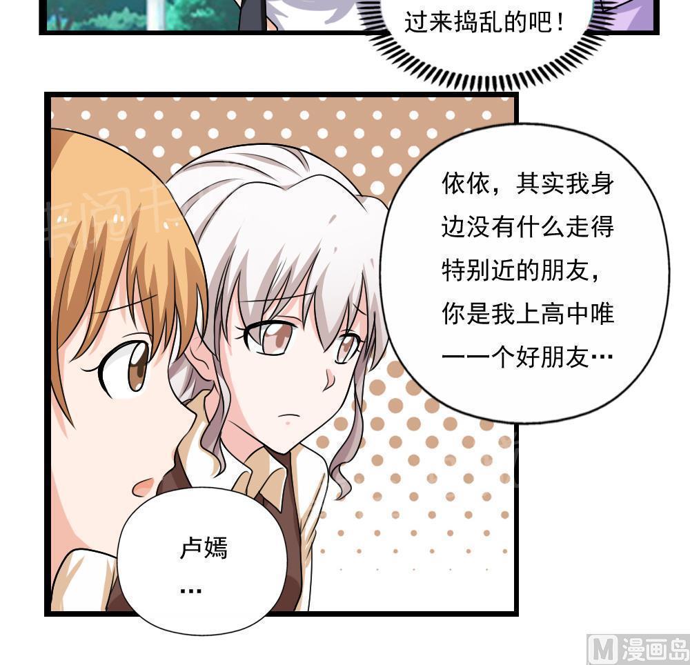 第125话30