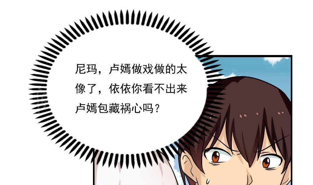 第125话31