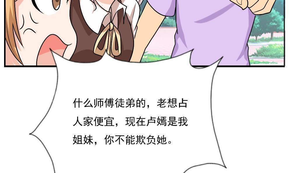 第125话34