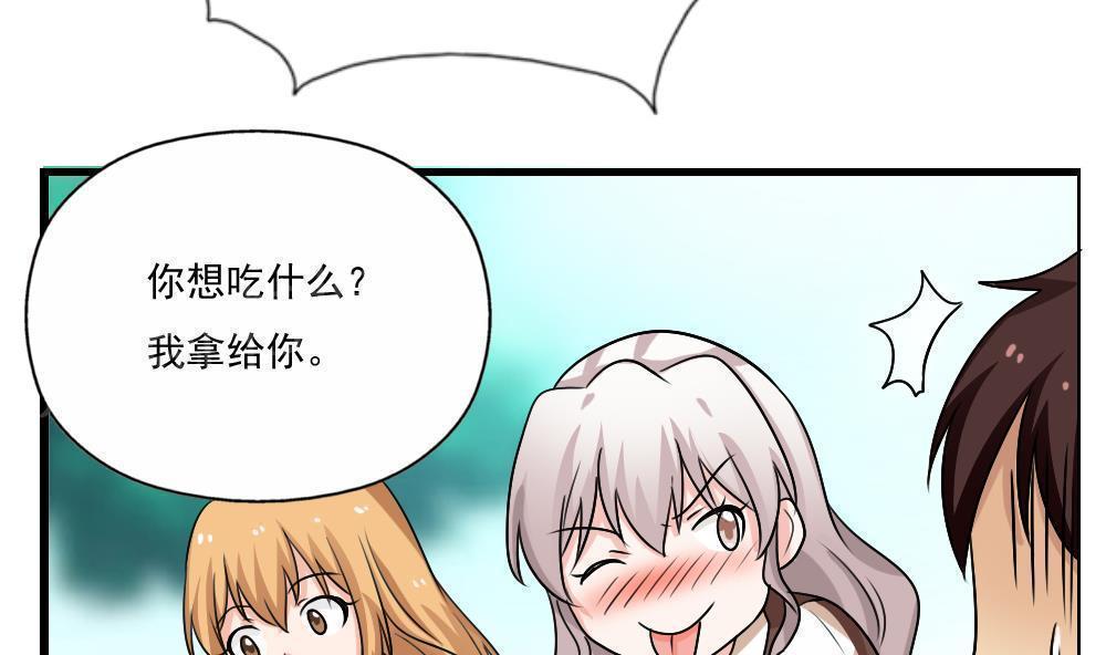 第125话35