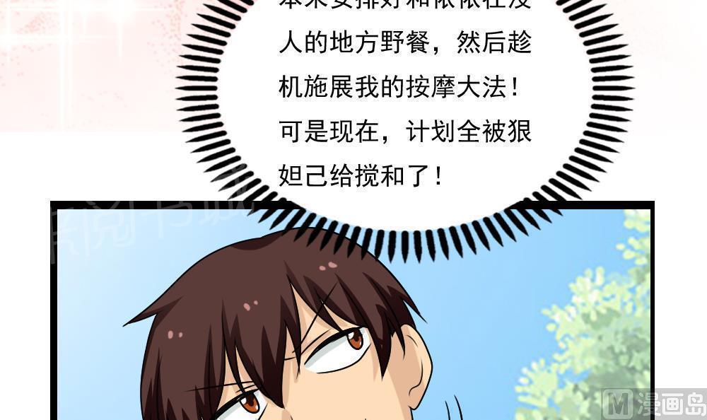 第125话39