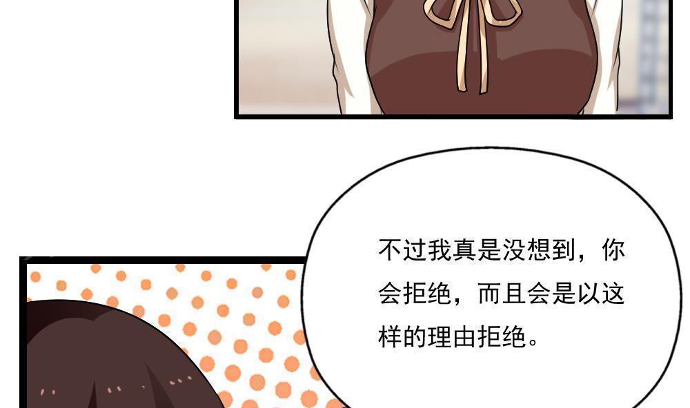 第125话4