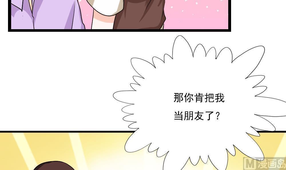 第125话6