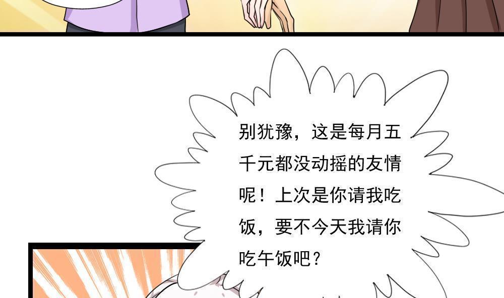 第125话8