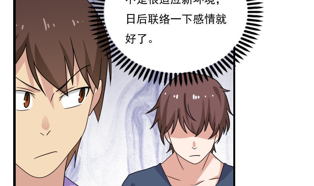 第126话11