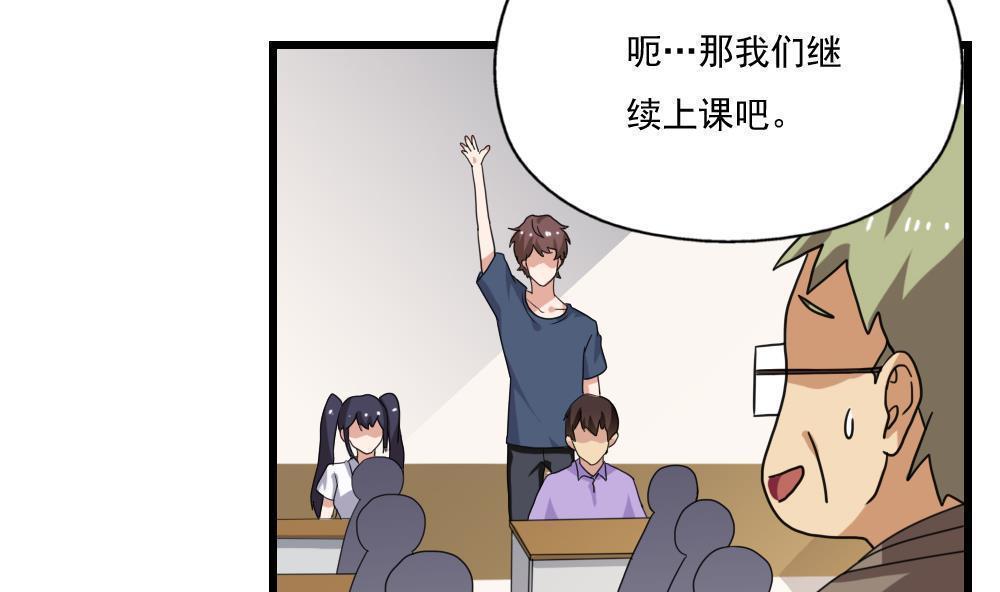 第126话20