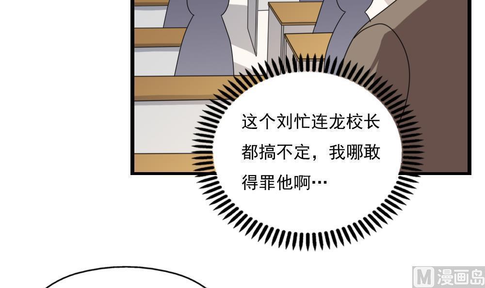 第126话21