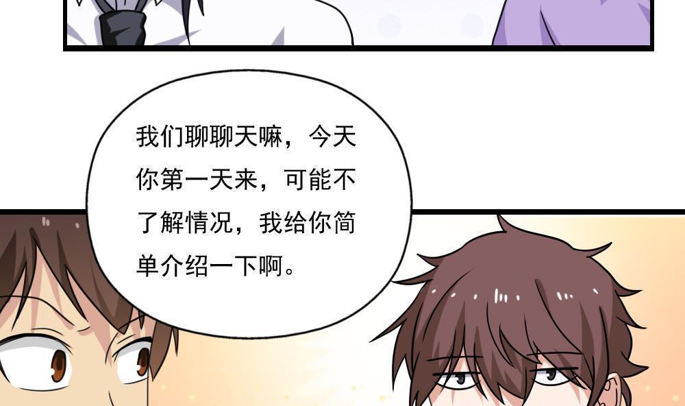 第126话25