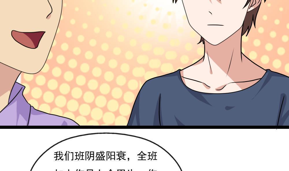 第126话26