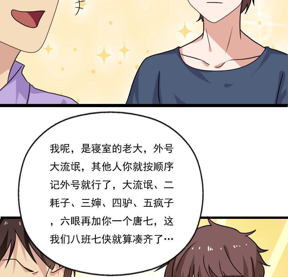 第126话28