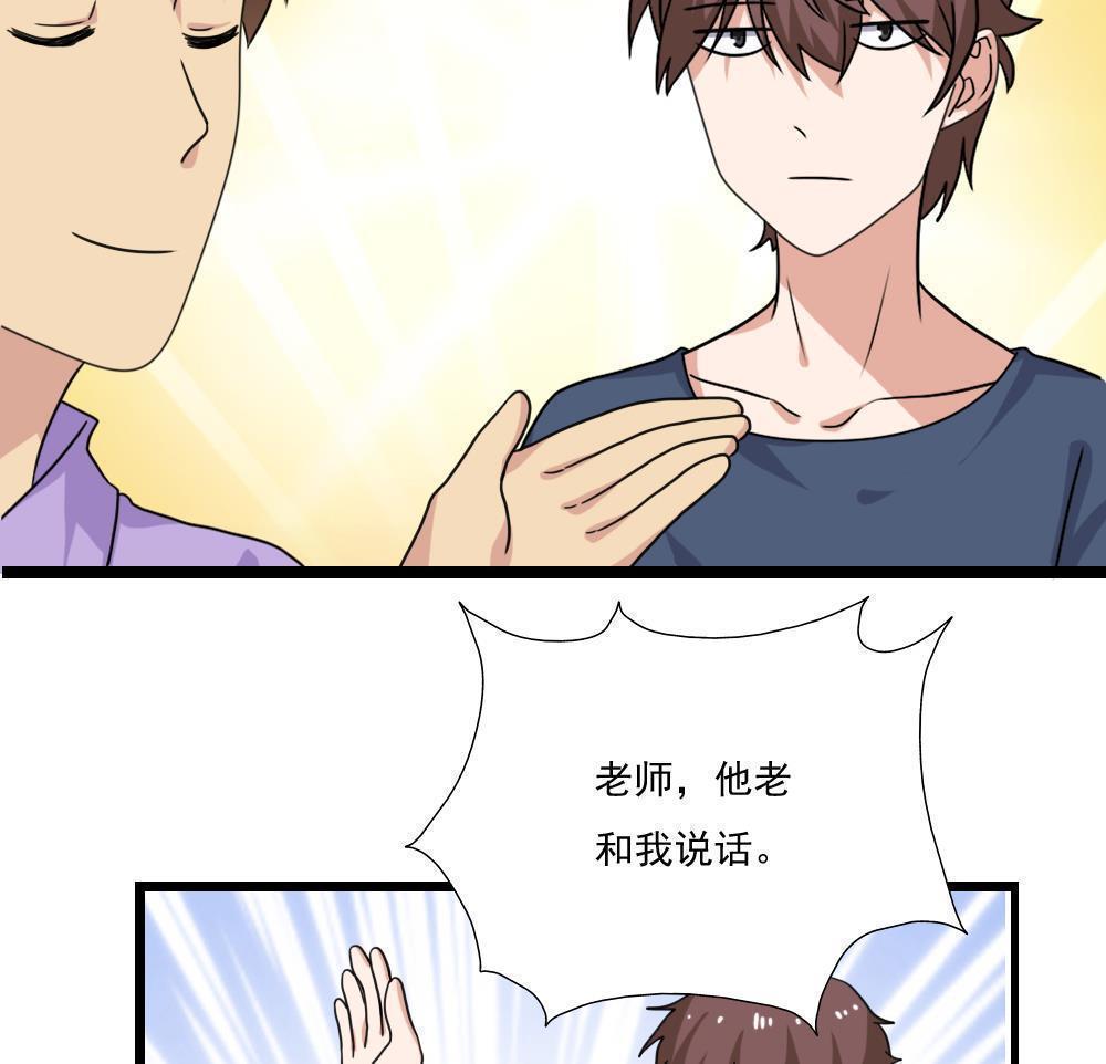 第126话29
