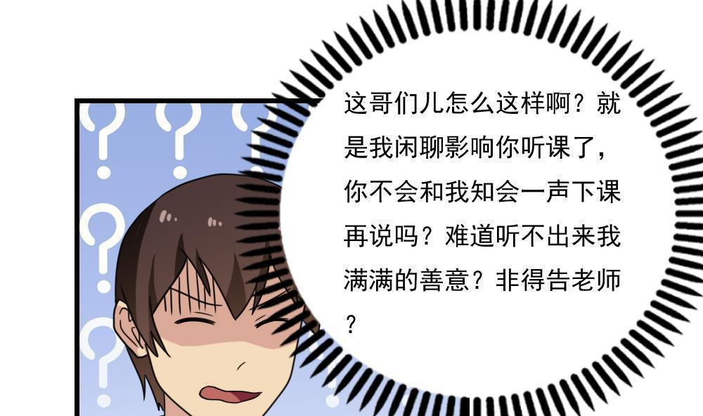 第126话31
