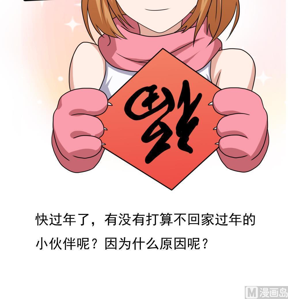 第126话36