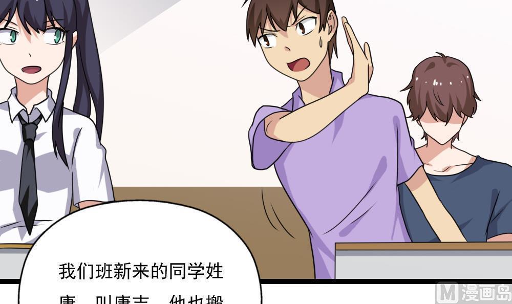第126话6
