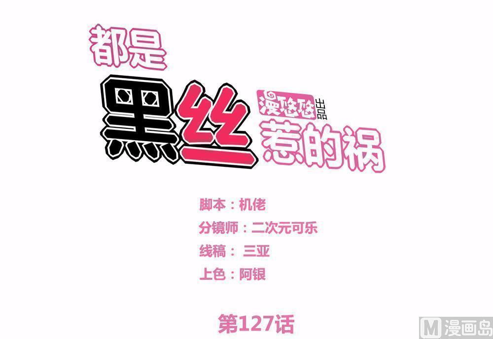 第127话0